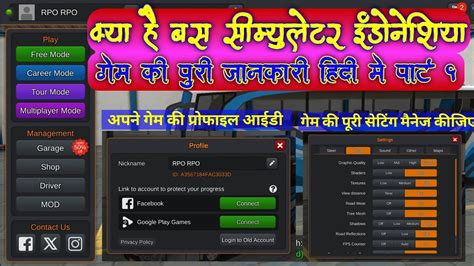 stream डिफ़ेंडिंग जेकब|लाइव स्ट्रीम की सेटिंग मैनेज करना .